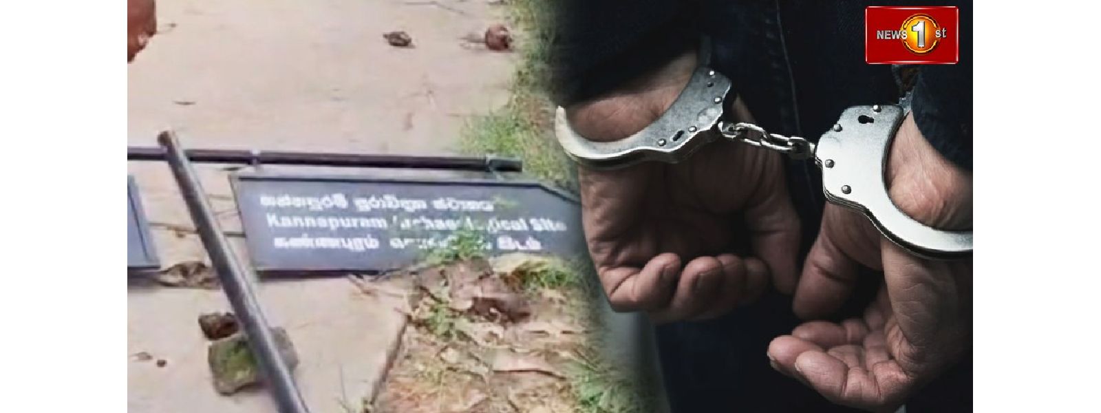 தொல்பொருள் பெயர் பலகை விவகாரம் : ஒருவர் கைது